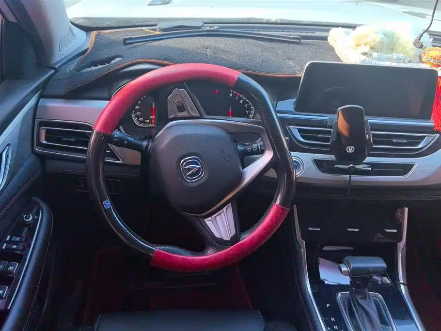 CHANGAN CS75