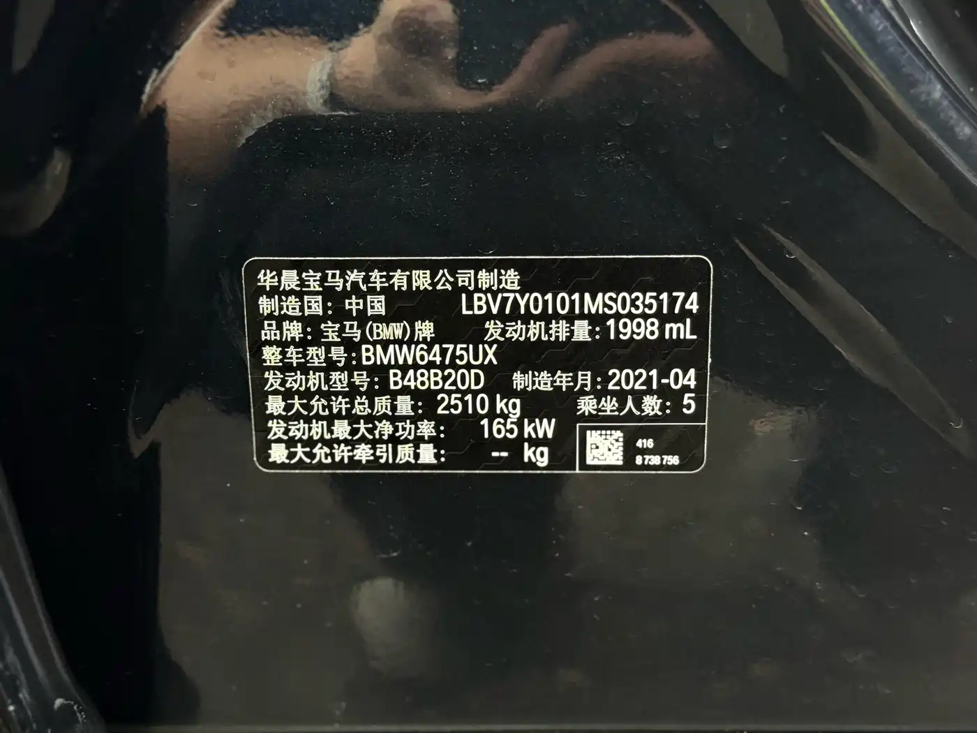 BMW X3 2021 xDrive25i M Sport Package фото 24