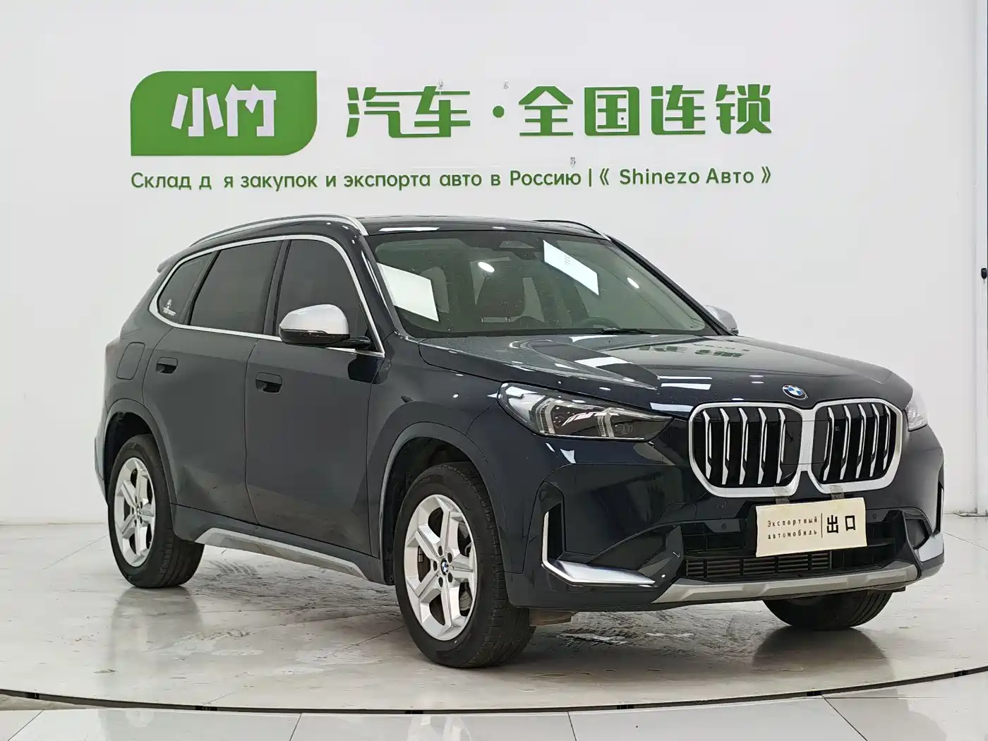 BMW X1 2023 sDrive20Li X Design Package фото 3