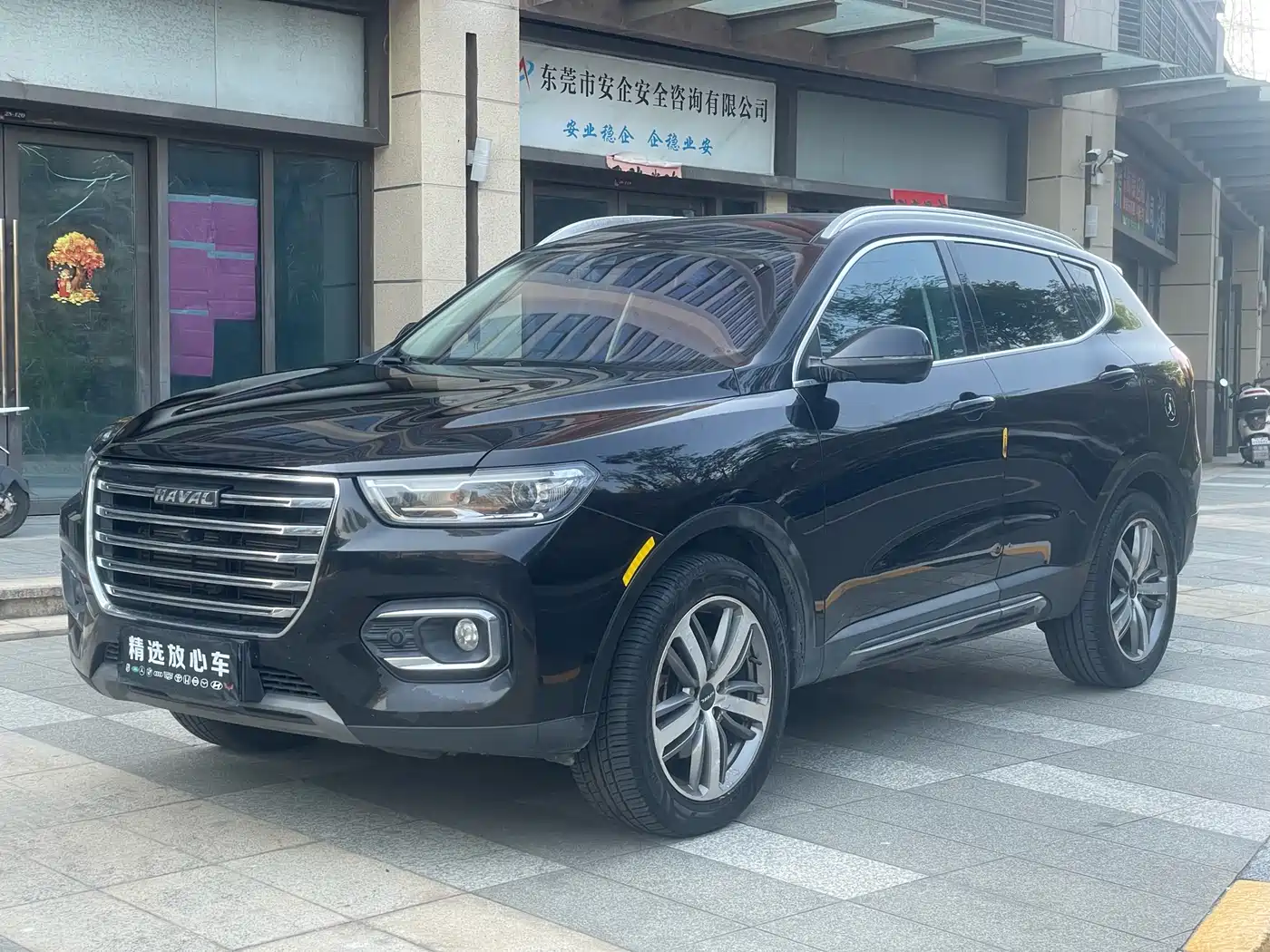 Haval H6 2019 1.5GDIT Auto Luxury Smart Edition China VI