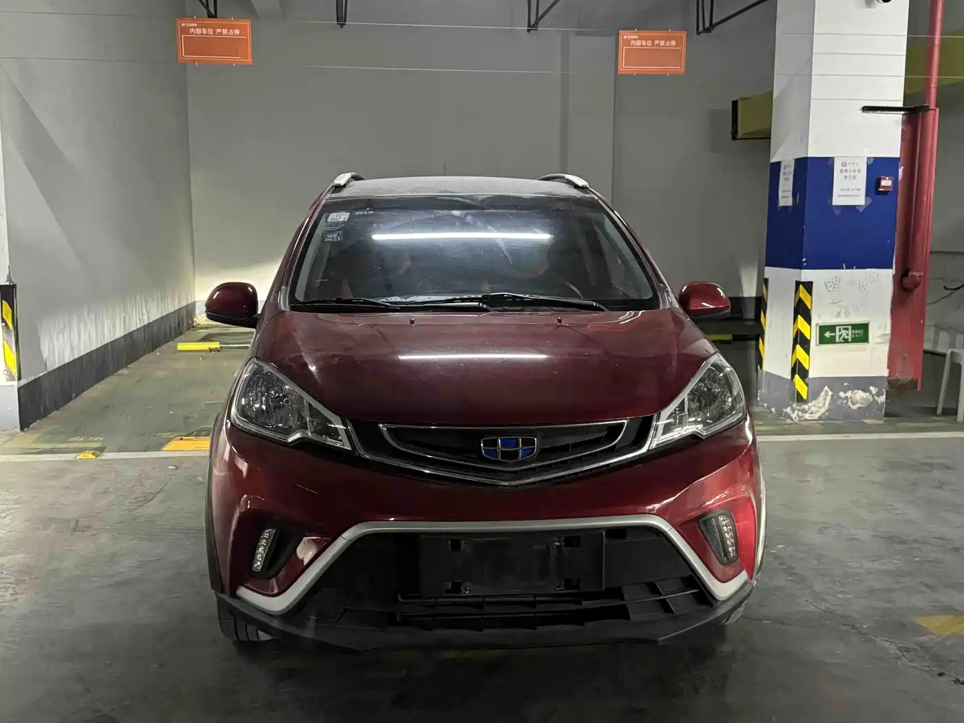 GEELY AUTOMOBILE VISION X1