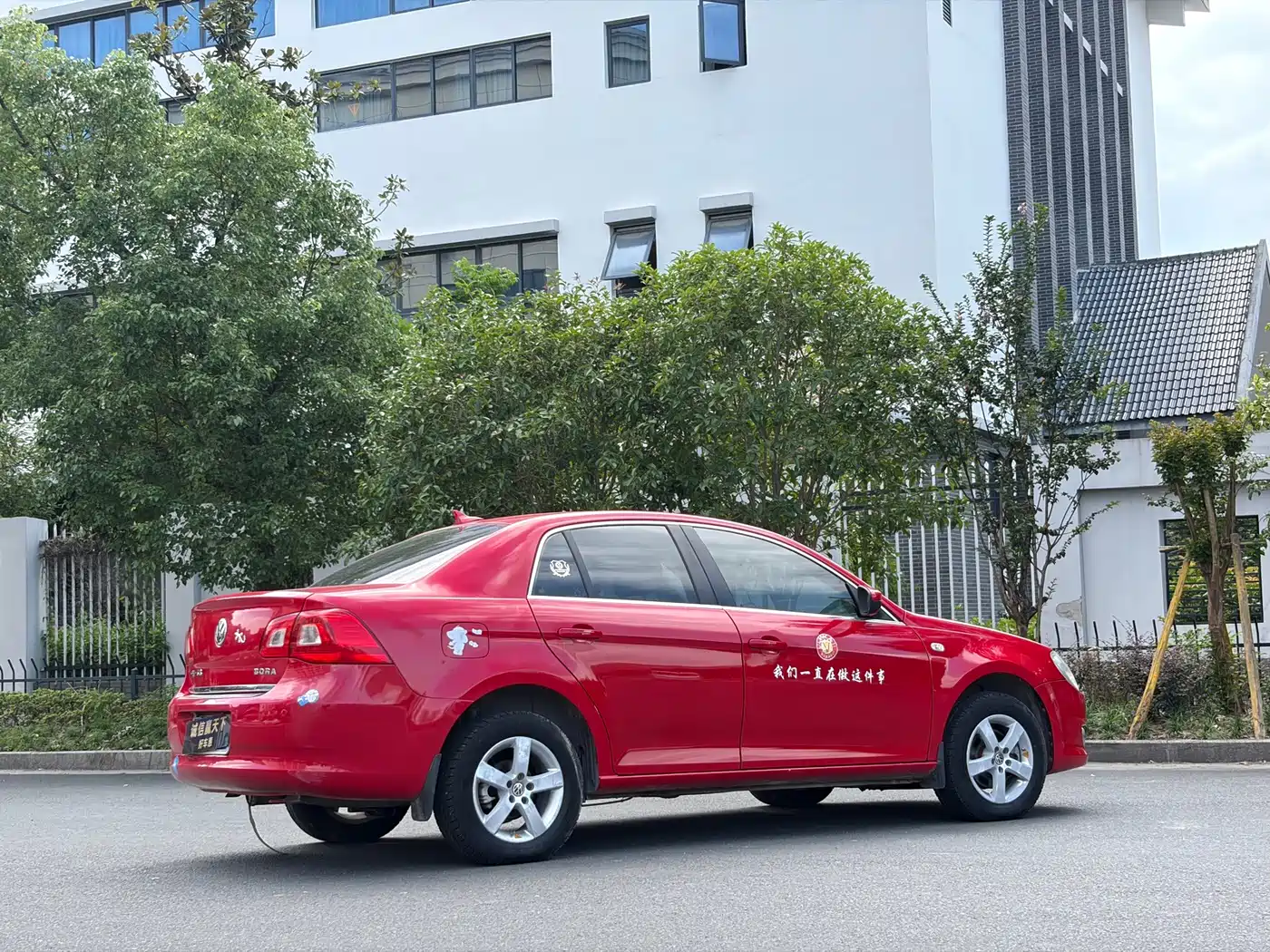 Volkswagen Bora 2013 2012 1.6L Automatic Comfort Model