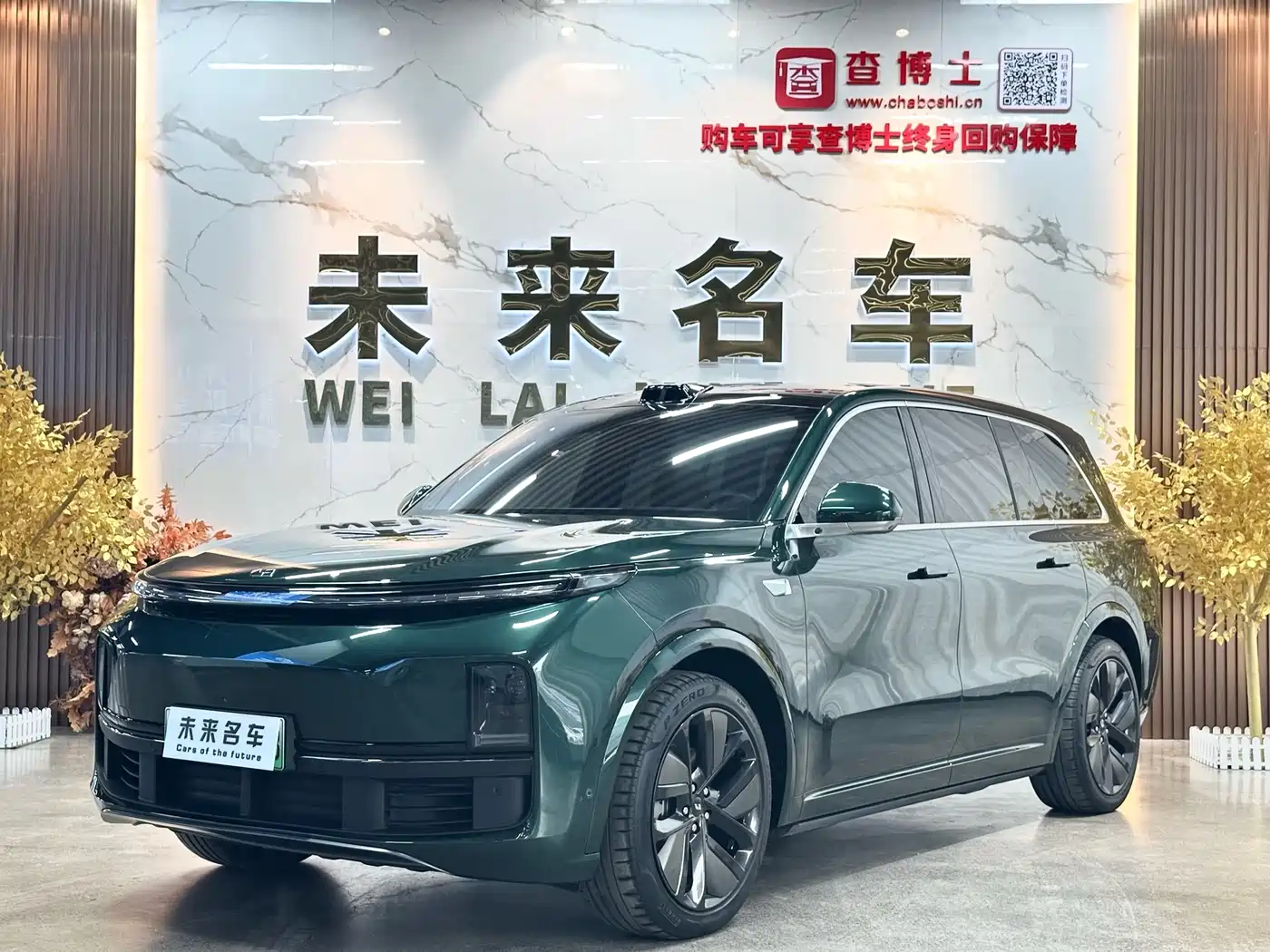 Li Auto Li Xiang L9 2022 Max