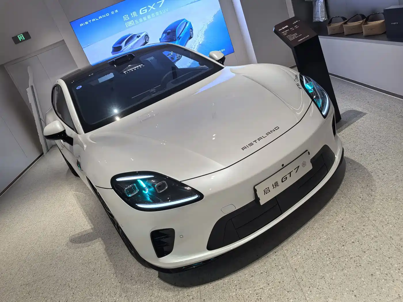 Qi Jing Opening Realm Sedan 2026