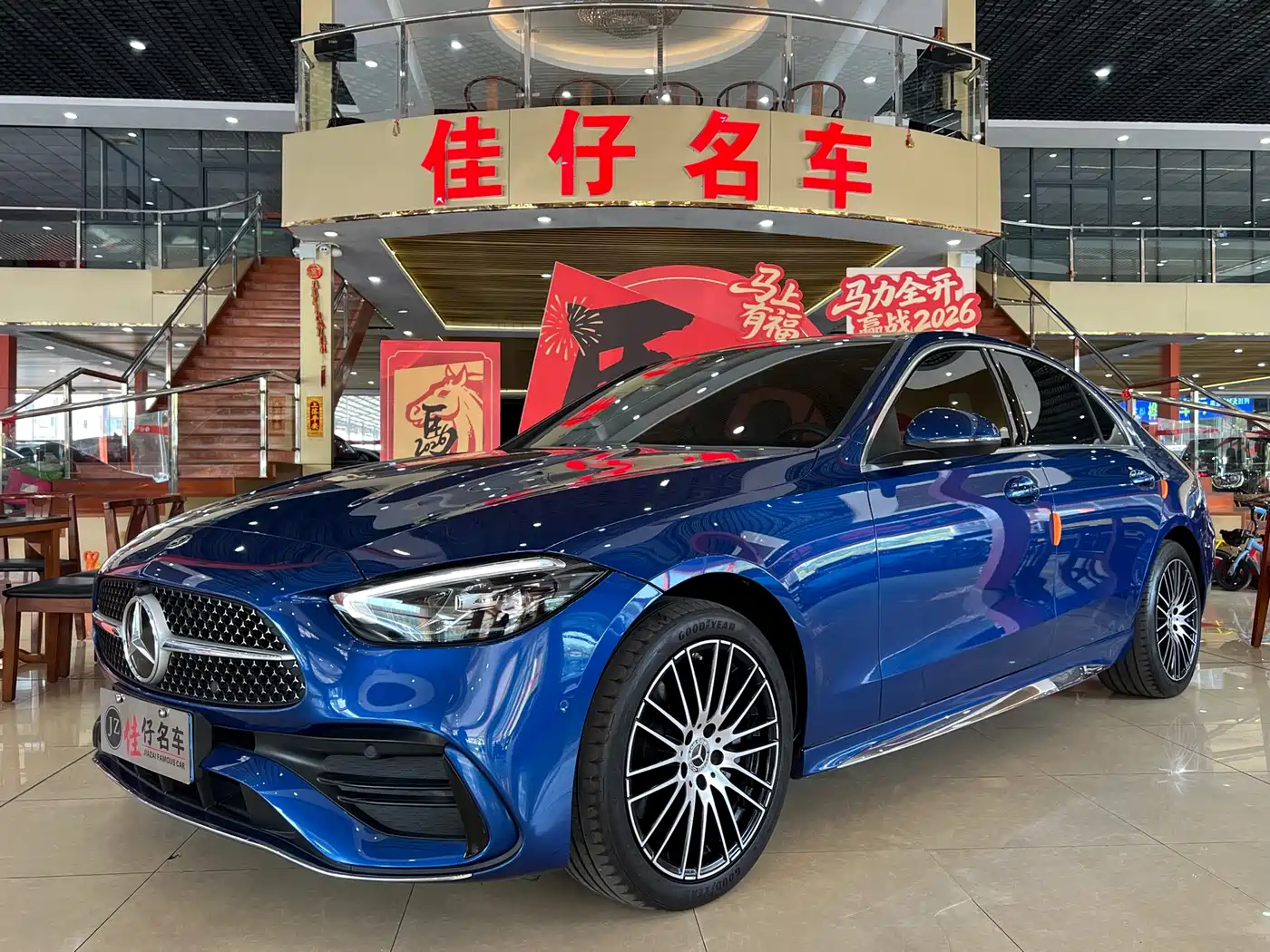 Mercedes-Benz C-Class 2022 C 260 L Sport Edition