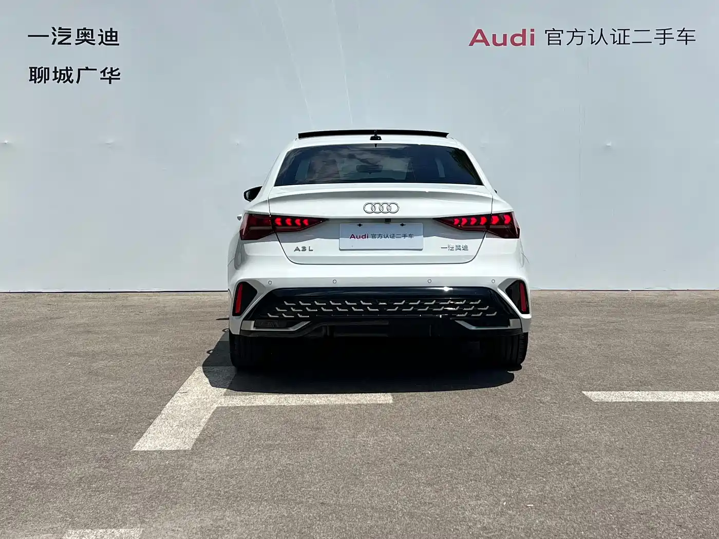 Audi A3 2026 2025 Facelift A3L Limousine 35TFSI Flying Spur Premium