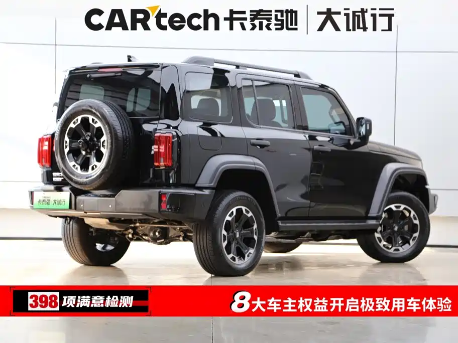Tank 300 New Energy 2026 2025 Hi4-T 36.7kWh Edition