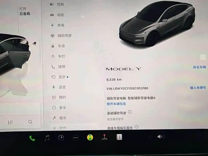 TESLA MODEL Y