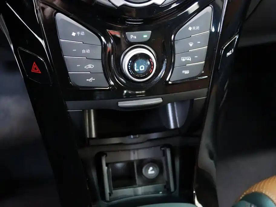 BYD QINXIN ENERGY