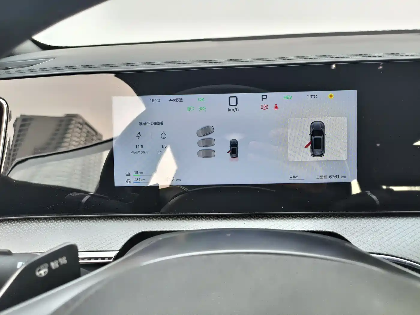 BYD SONGJIANG NEW ENERGY