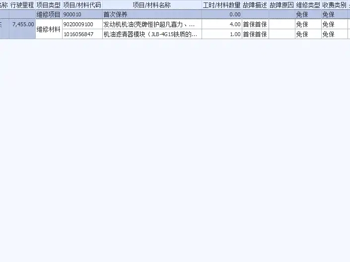 Geely Galaxy Galaxy A7 2025 EM-i 150km Premium Edition фото 11