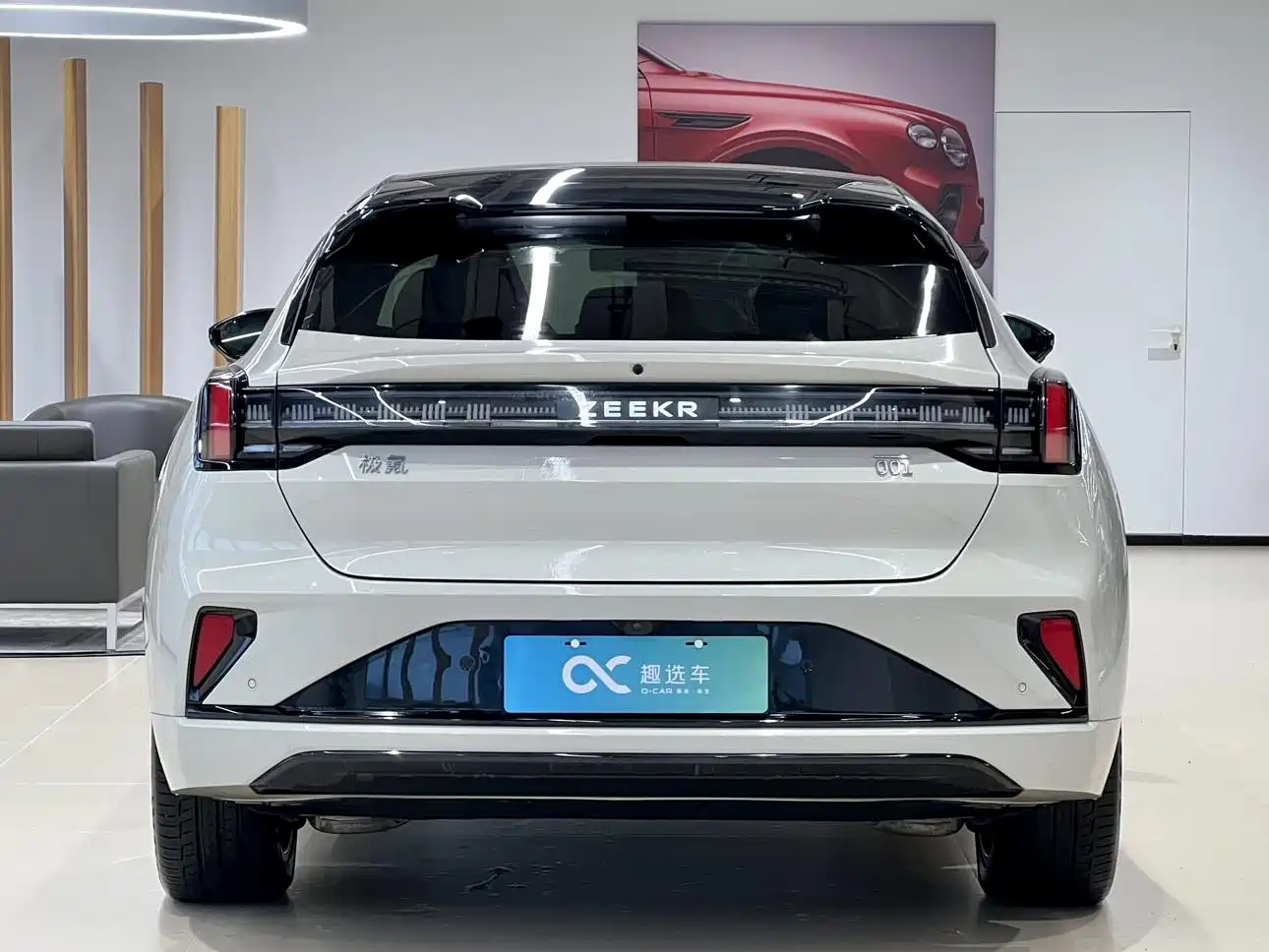 ZEEKR EXTREME KRYPTON 001