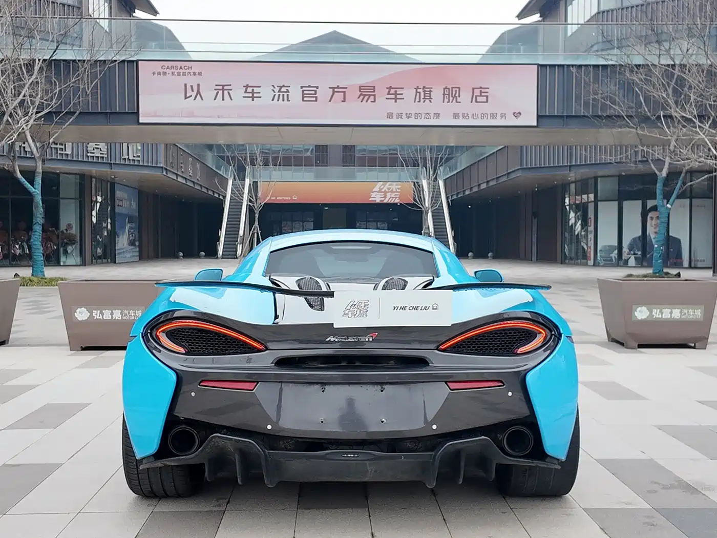 McLaren 540C 2019 3.8T Coupe фото 7