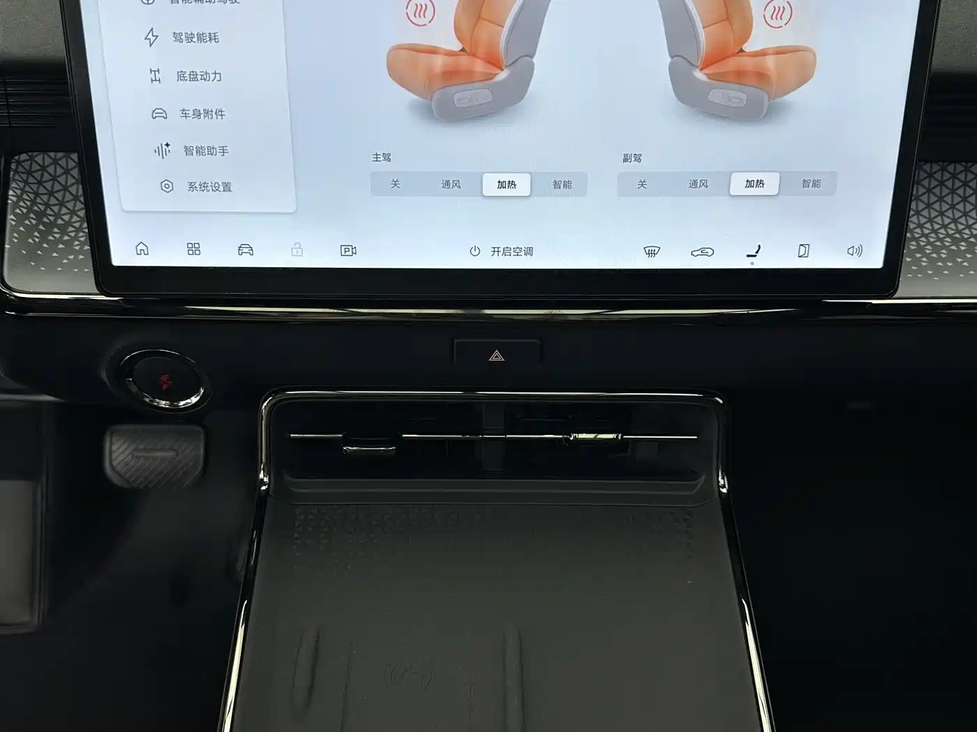 Toyota BoZhi 3X 2025 520 Pro+ фото 15