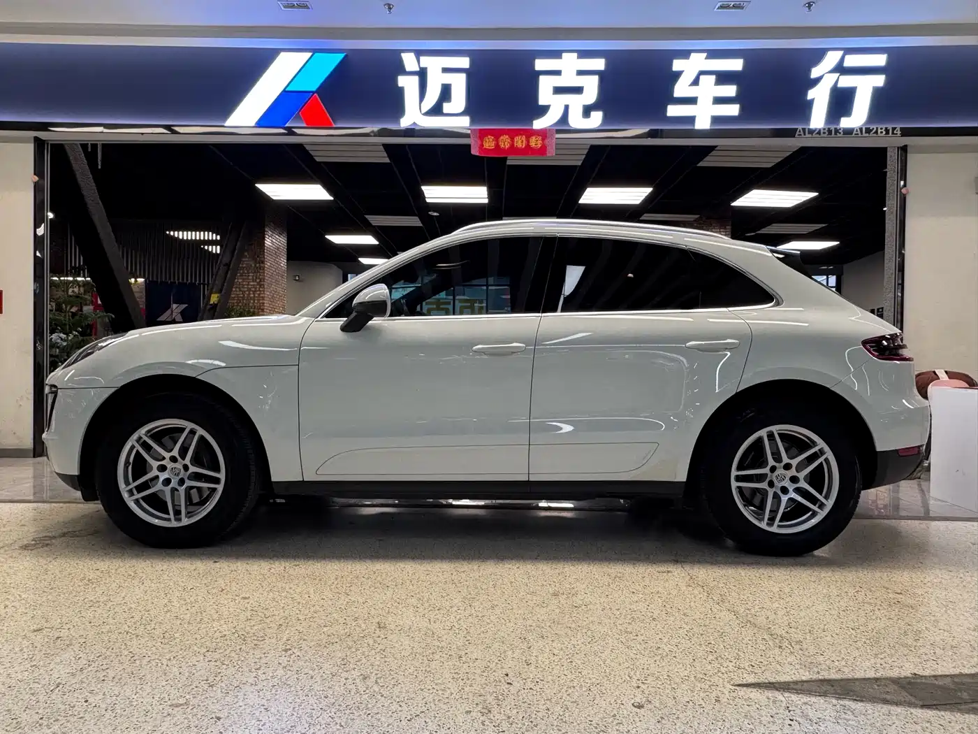 Porsche Macan 2016 Macan 2.0T фото 2