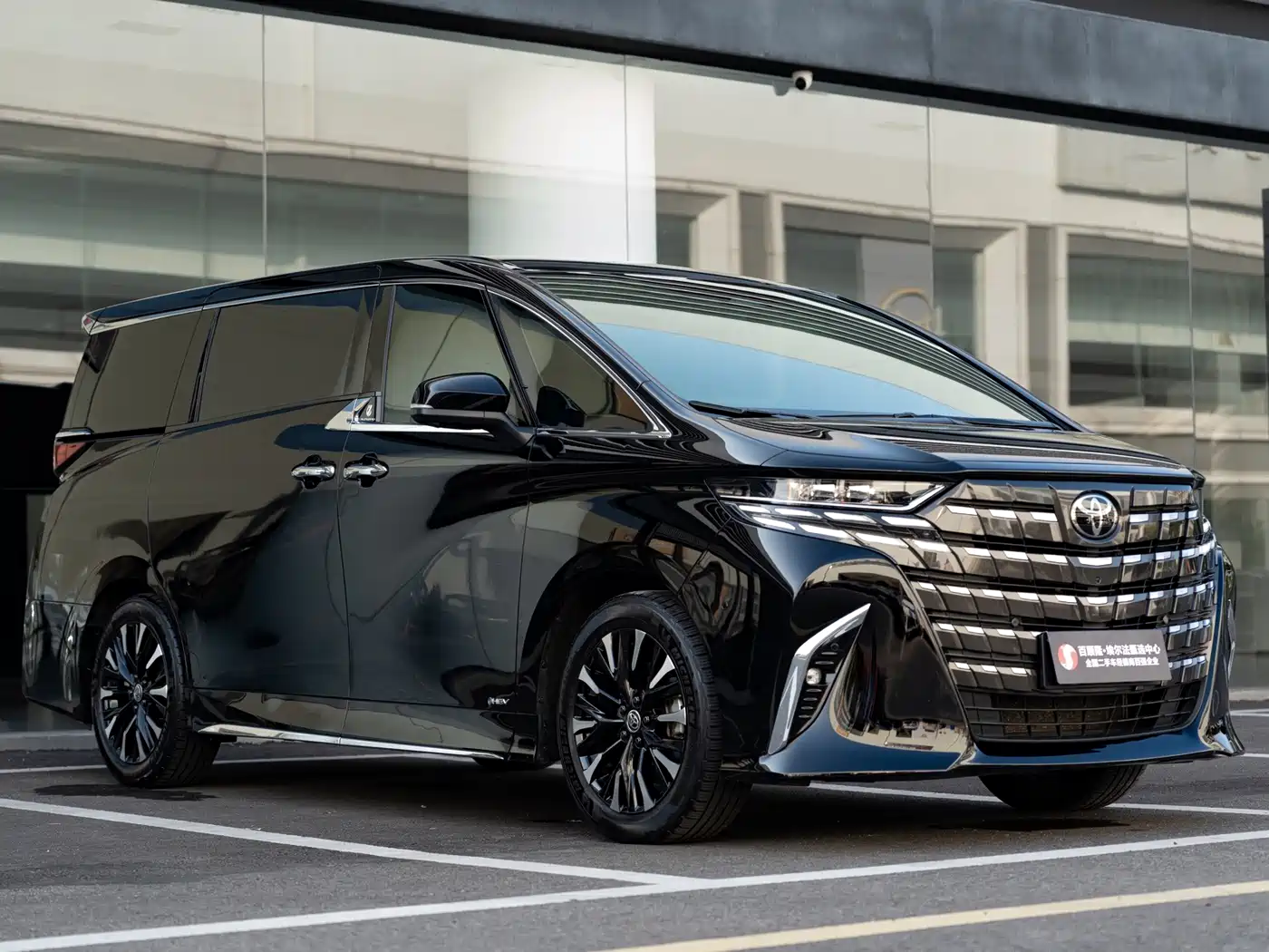 Toyota Alphard 2025 2024 Hybrid 2.5L Prestige Edition