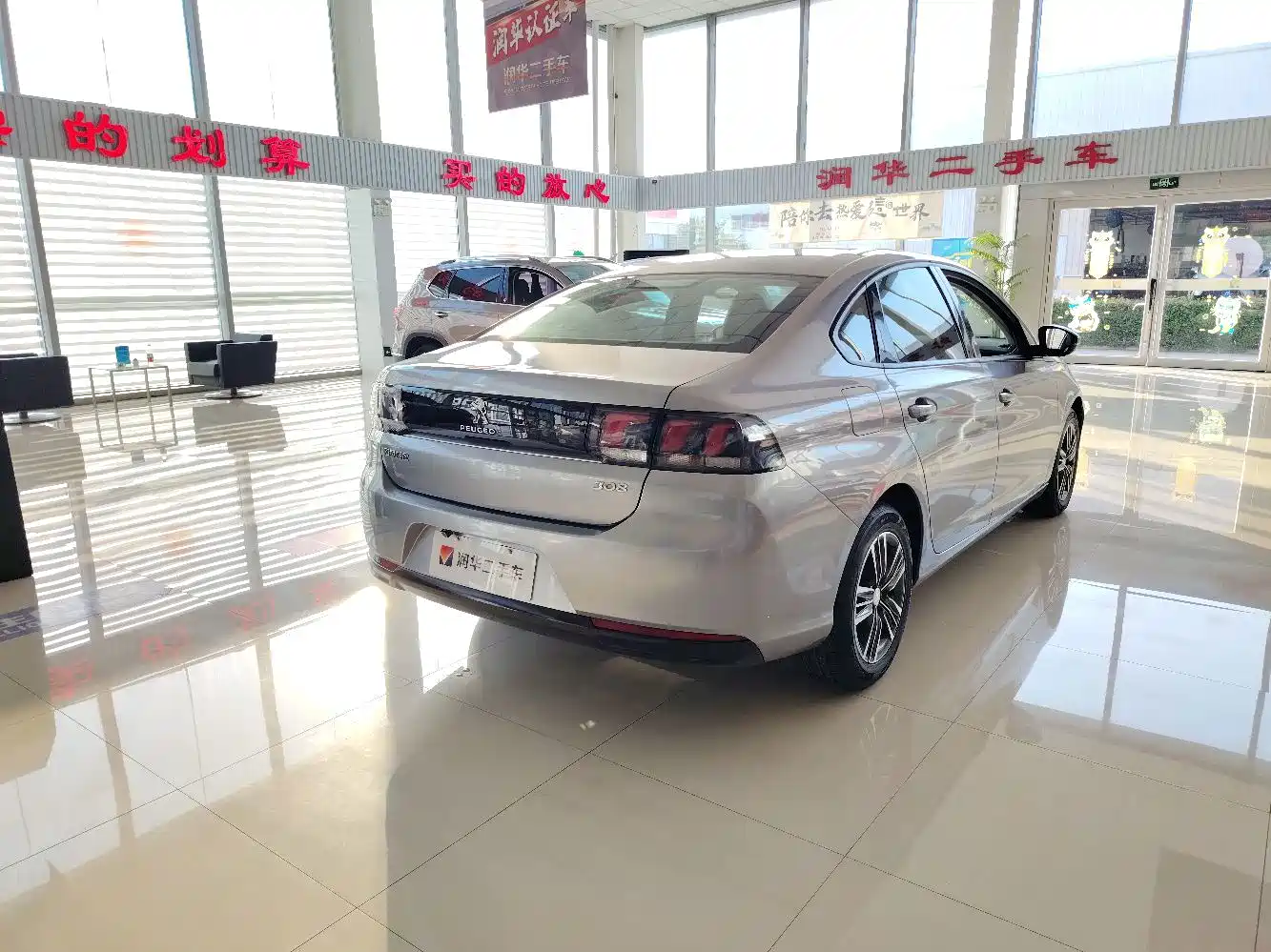 Peugeot 308 2018 2016 1.6L Automatic Fashion