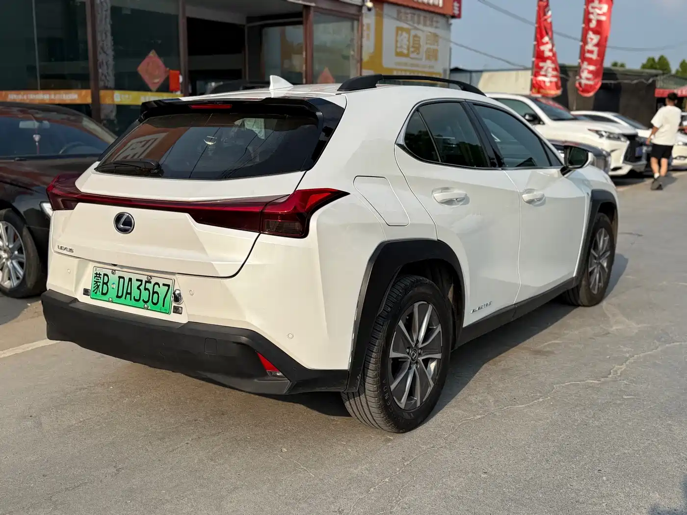 Lexus UX Electric 2022 2020 300e Pure Enjoyment Edition