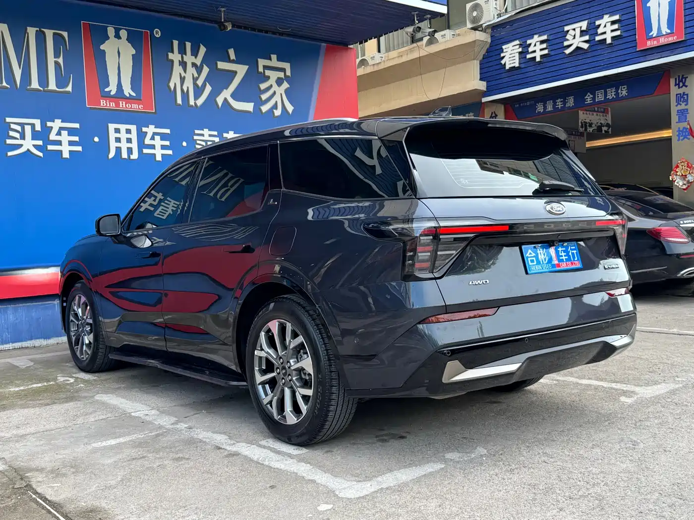 FORD SHARP WORLD