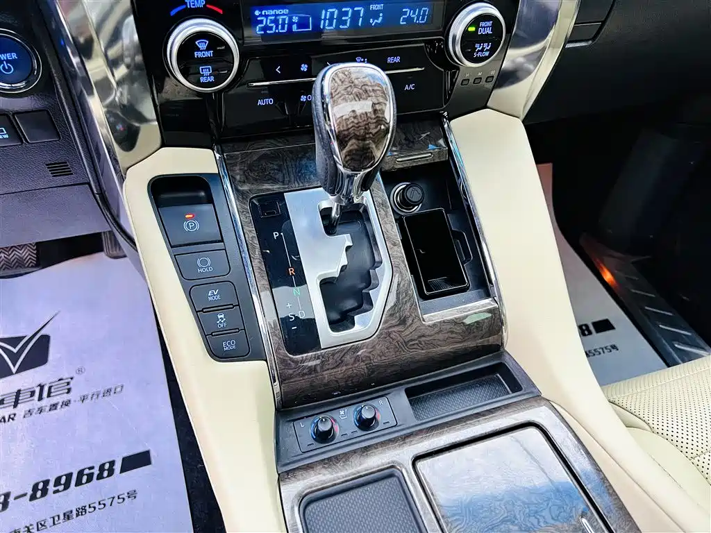Toyota Vellfire 2020 Twin Engine 2.5L HV Premium Edition фото 14