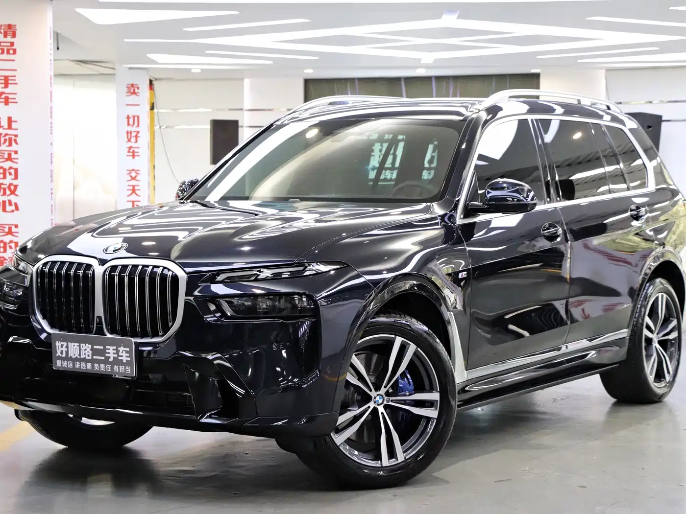 BMW X7 2023 xDrive40i Exclusive M Sport Package