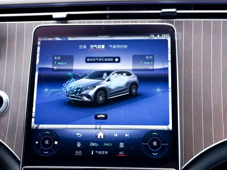 Mercedes-Benz EQE SUV 2024 500 4MATIC Pioneer Edition фото 10
