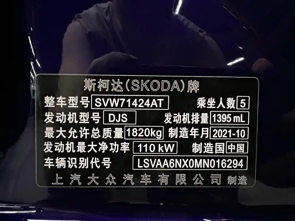 Škoda Octavia 2022 PRO TSI280 Premium Edition фото 18
