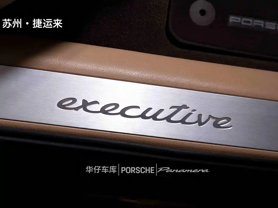 Porsche Panamera 2021 Panamera Executive Long Wheelbase 2.9T фото 27