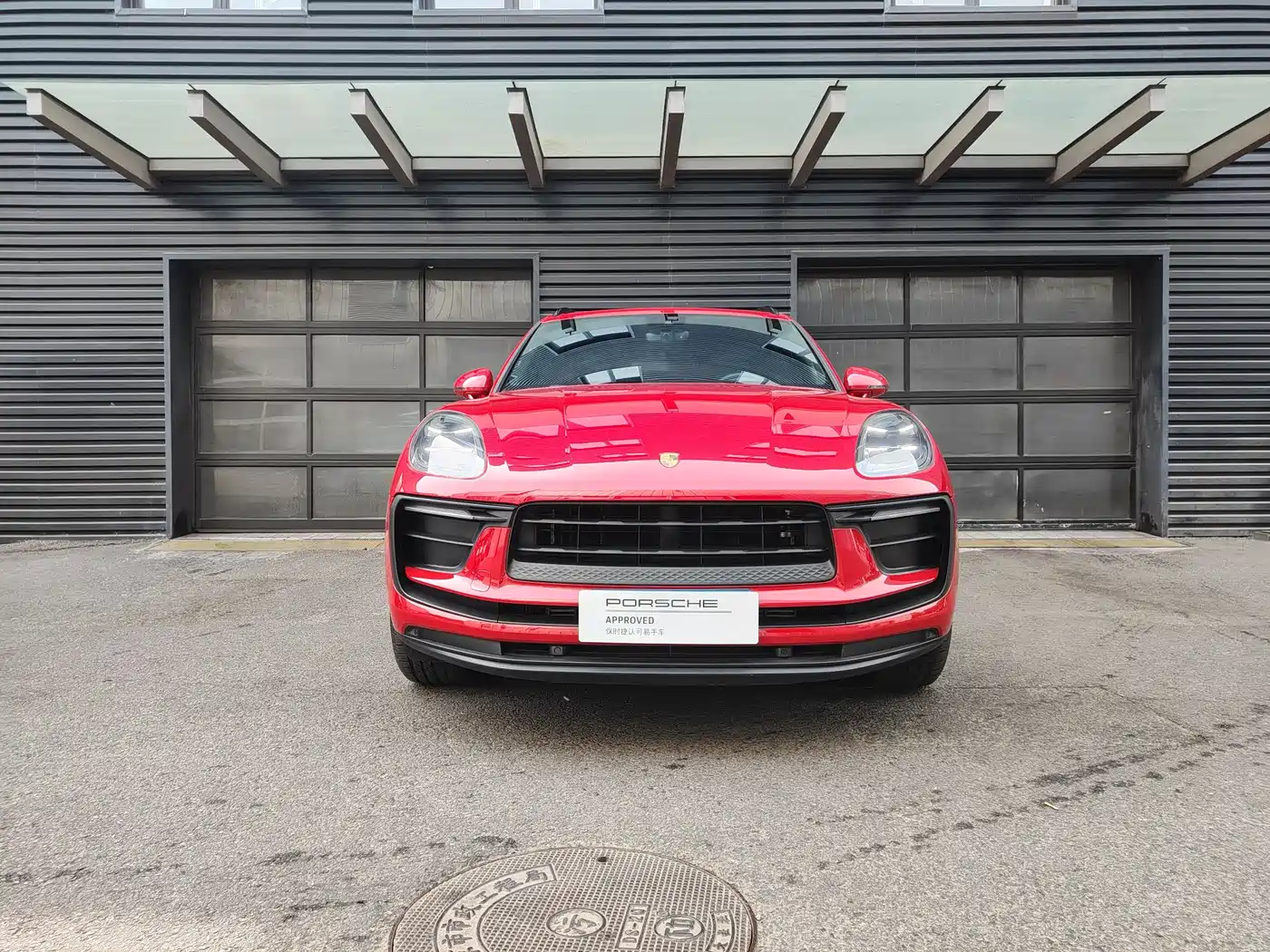 Porsche Macan 2024 Macan 2.0T фото 2