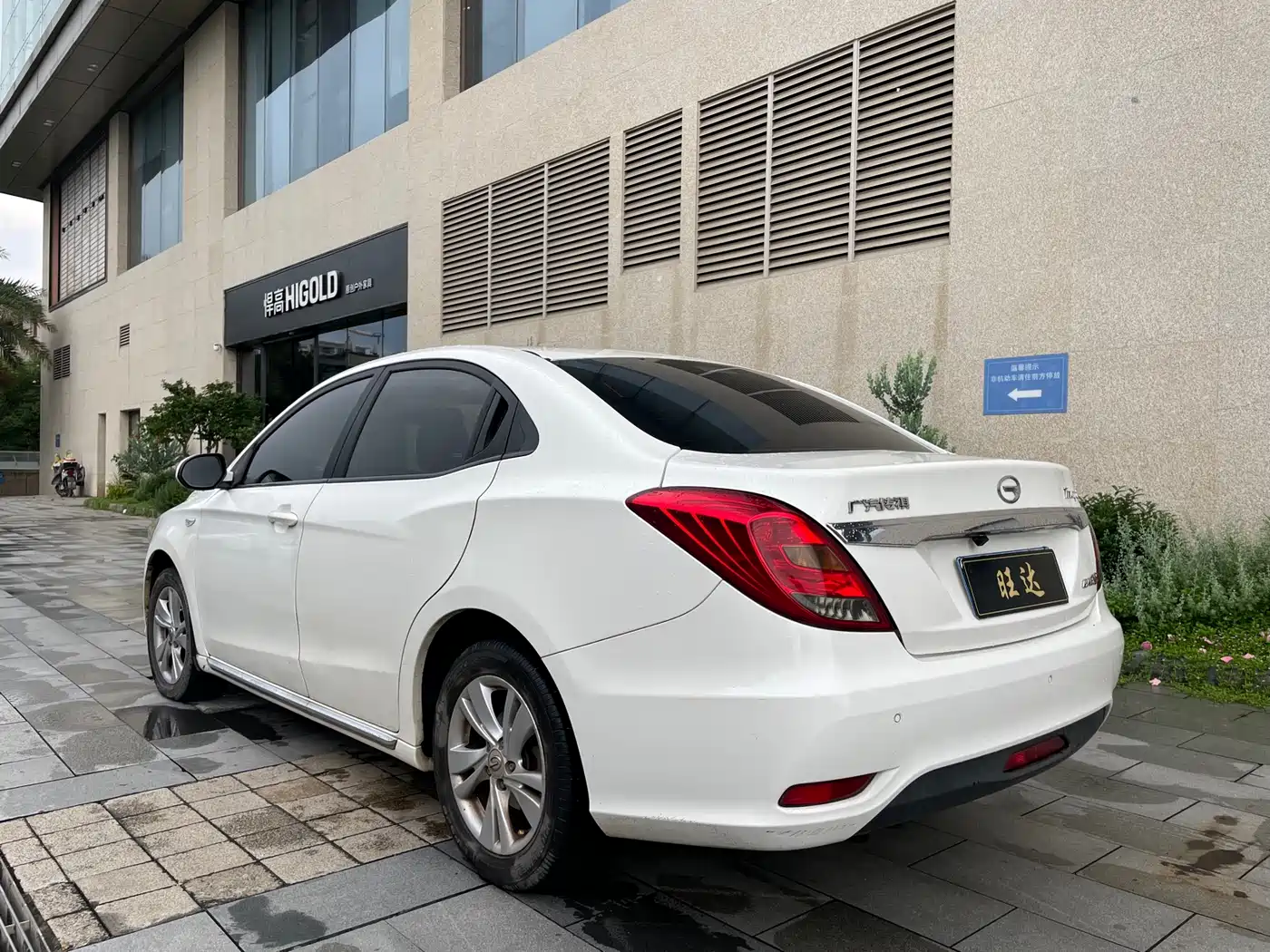 GAC Trumpchi Trumpchi GA3S Vision 2014 1.6L Manual Luxury Edition фото 9