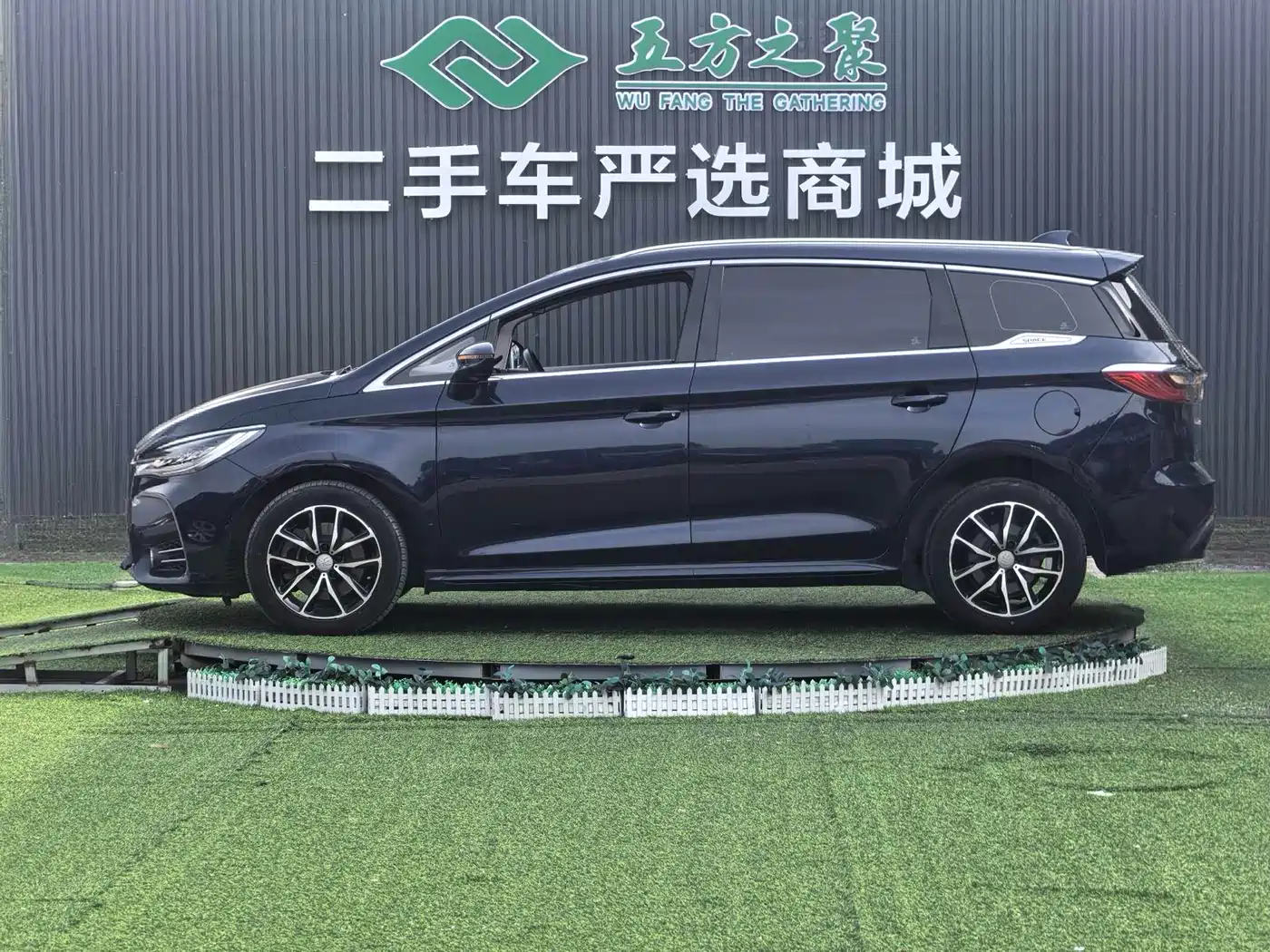 BYD Song MAX 2017 1.5T Auto Smart Elite 7-Seater фото 18