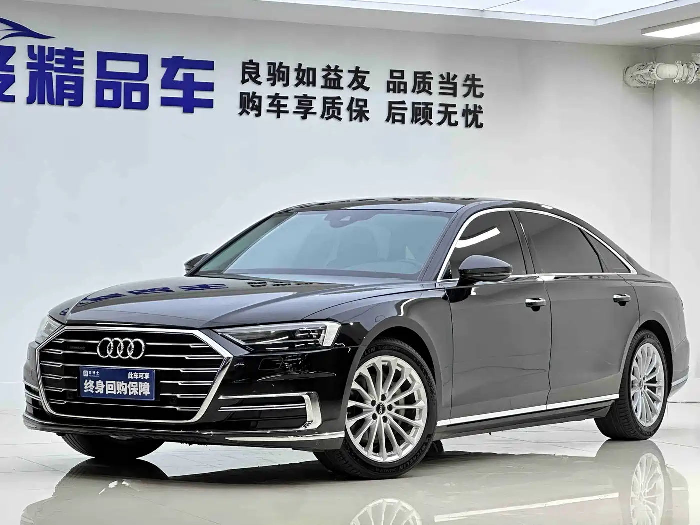 Audi A8 2021 A8L 50 TFSI quattro Comfort