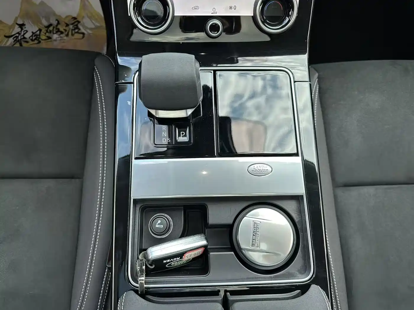 Land Rover Range Rover Velar 2023 2023 250PS