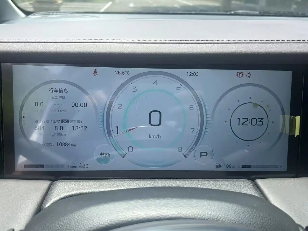 GAC Trumpchi Trumpchi M8 2024 Master Series 400T Premium Edition фото 15