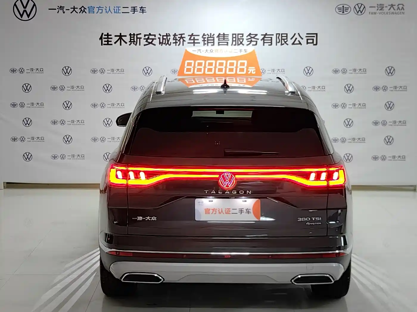 Volkswagen Talagon 2022 380TSI 4WD Luxury Premium Pro Edition 6-seater фото 9