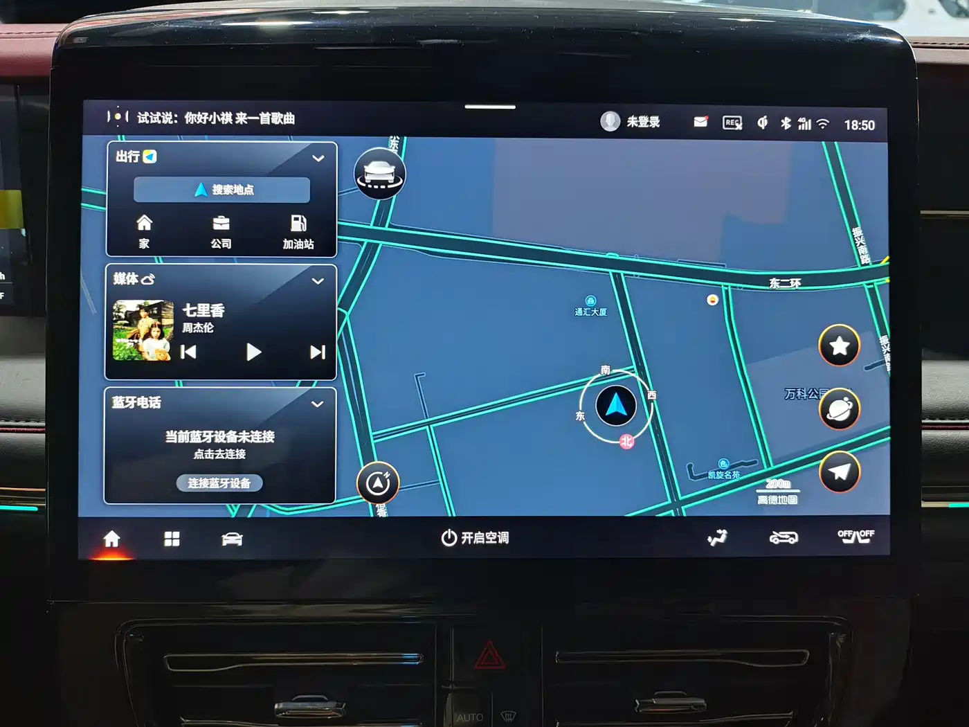 GAC Trumpchi Trumpchi M8 2023 Master Series Dual Hybrid Flagship Edition фото 12