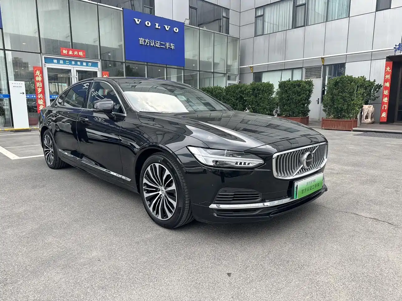 Volvo S90 Plug-in Hybrid 2024 2024 PHEV AWD Long Range Momentum Luxury Edition