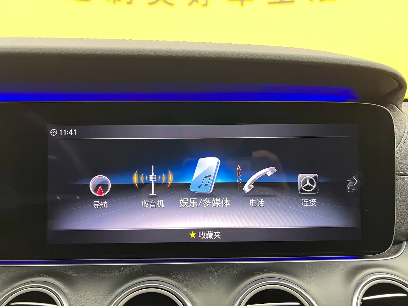 Mercedes-Benz E-Class 2019 E 300 L Sport Fashion фото 16
