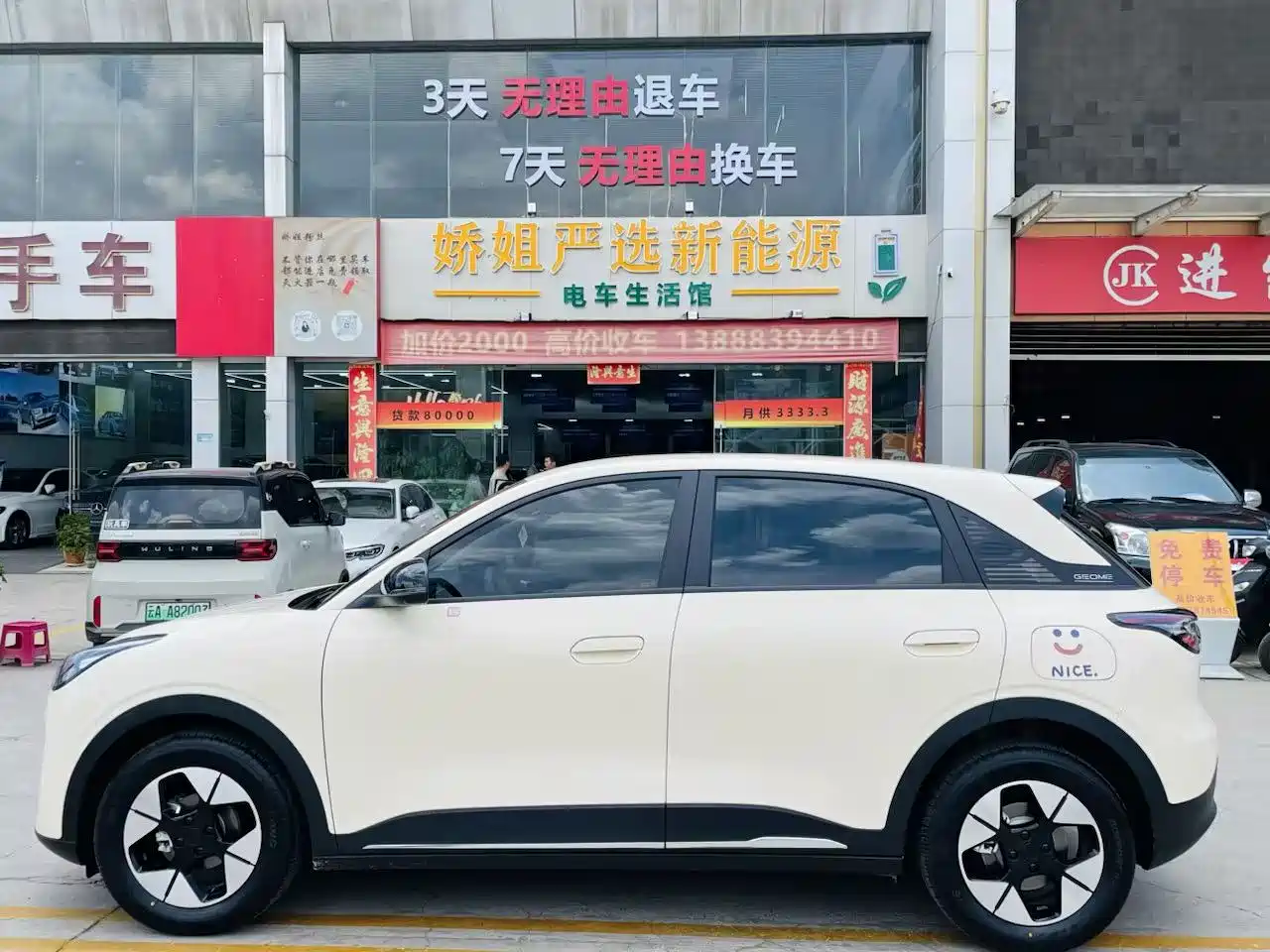 Geely Galaxy Starry Wish 2025 310km Dream Edition фото 13