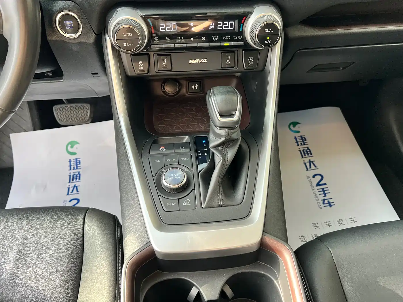 Toyota RAV4 Rongfang 2021 2.0L CVT 4WD Premium фото 21