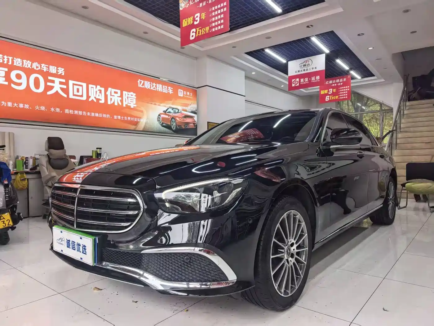 Mercedes-Benz E-Class 2023 E 260 L 4MATIC