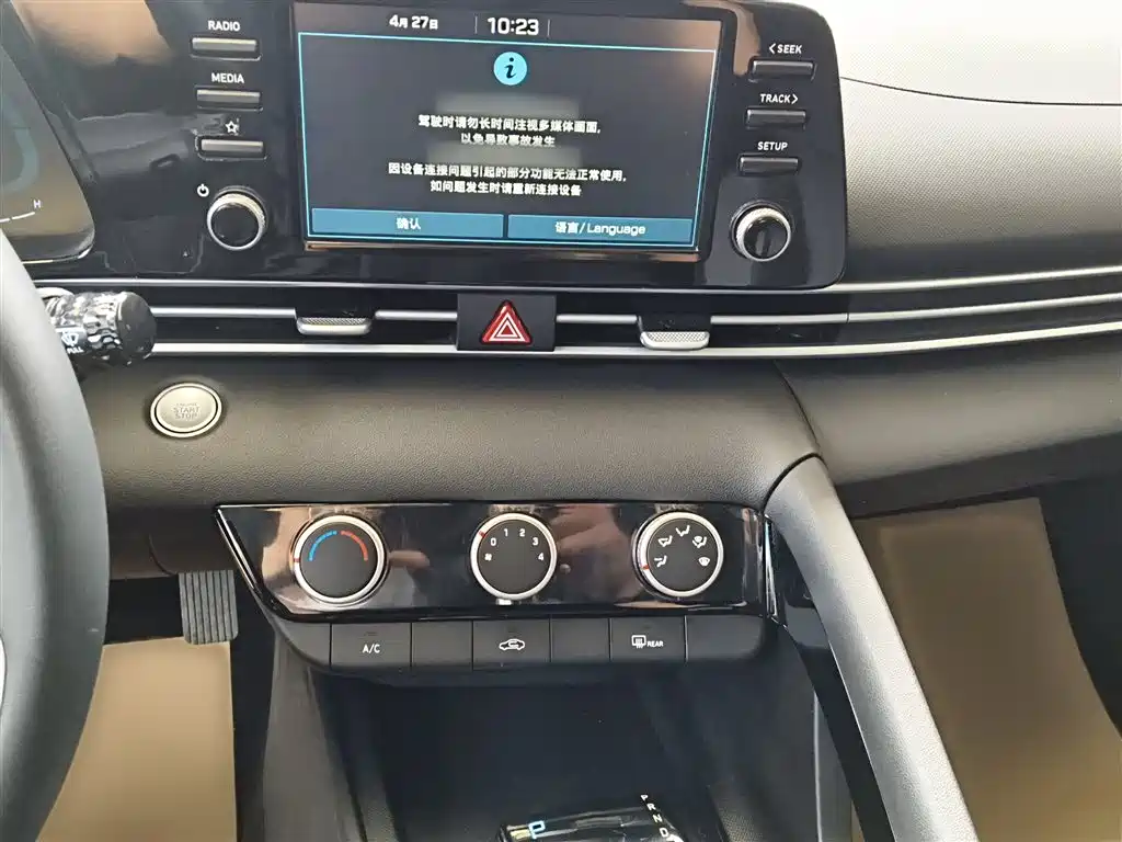 Hyundai Elantra 2023 1.5L CVT GLX Elite Edition фото 9