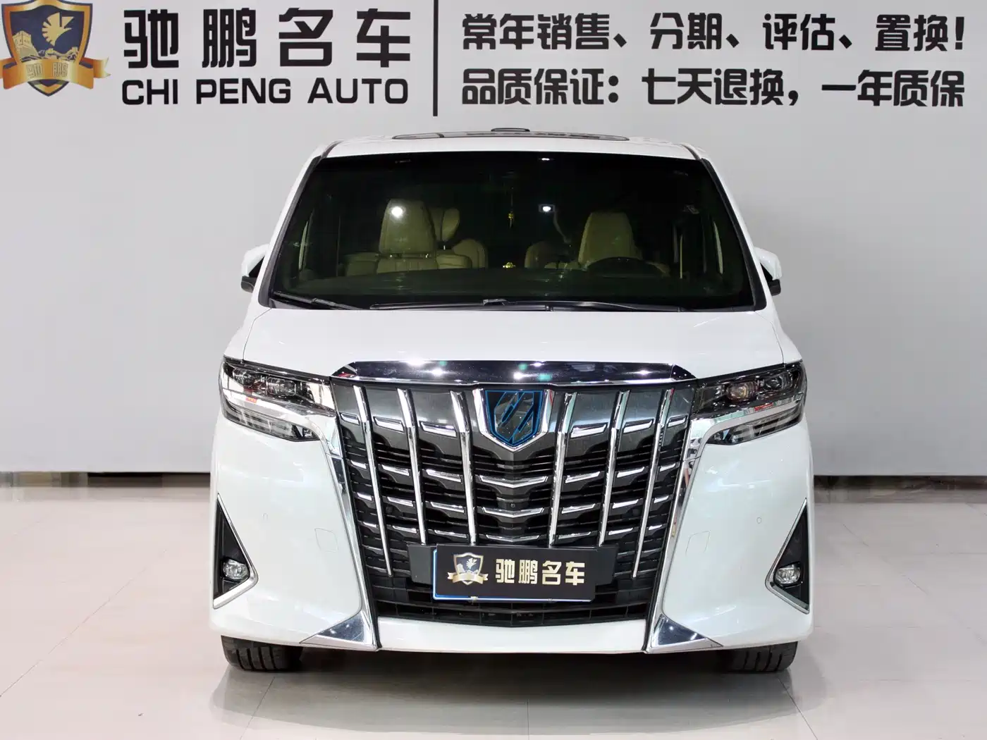 Toyota Alphard 2020 Hybrid 2.5L Premium Edition фото 2