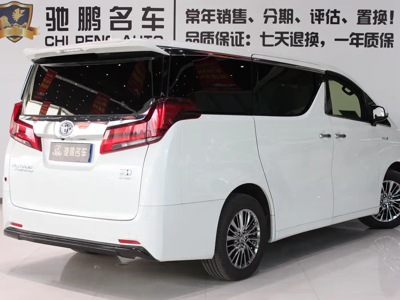 Toyota Alphard 2020 Hybrid 2.5L Premium Edition фото 5