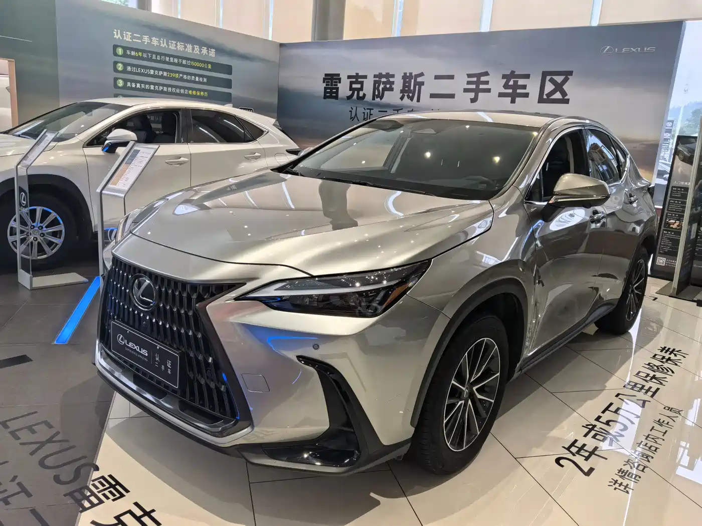 2024 Lexus NX