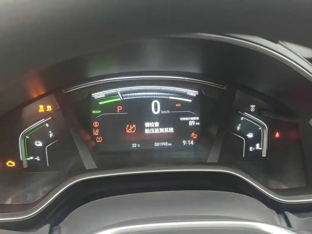 Honda Breeze New Energy 2023 2022 e:PHEV Luxury Edition