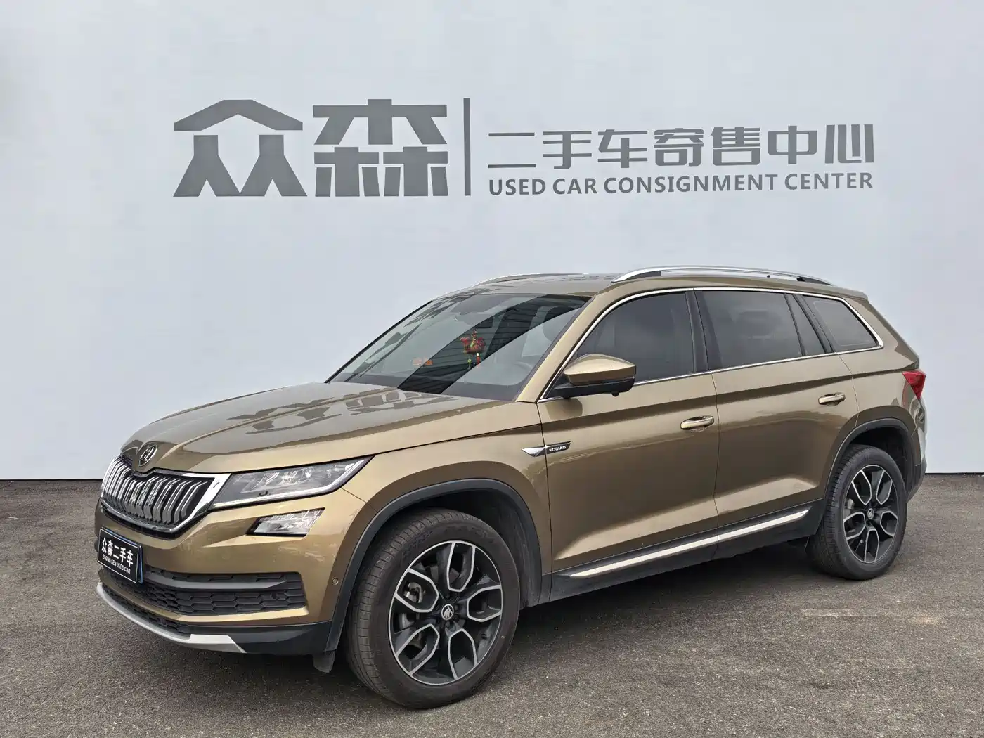 Škoda Kodiaq 2019 Facelift TSI330 7-Seater 2WD Luxury Premium Edition China VI