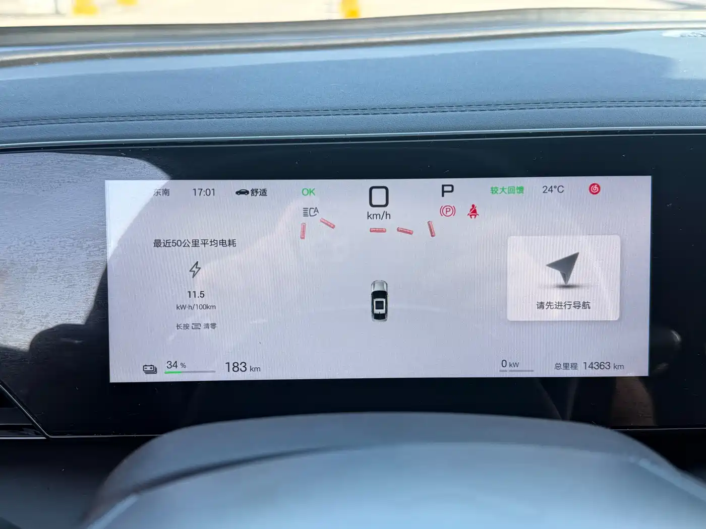 BYD Qin L 2025 EV 545KM Superior фото 12