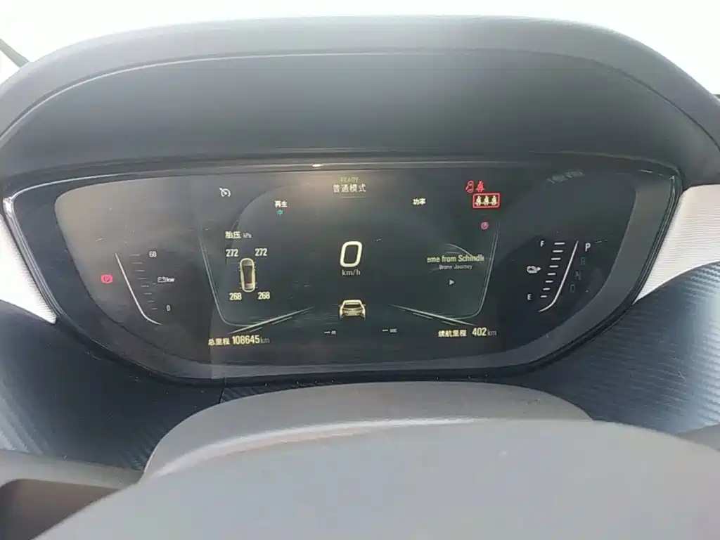 Buick Velite 6 2020 2020 Connected Wisdom PLUS