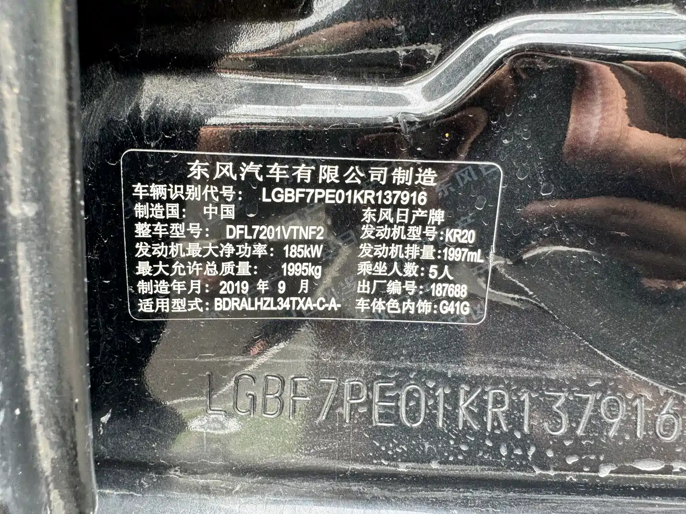 Фото 23 - Nissan Teana